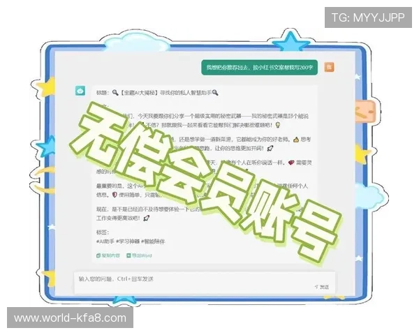 凯发网娱乐会员登录入口常见问题解答，解决登录过程中遇到的各种难题