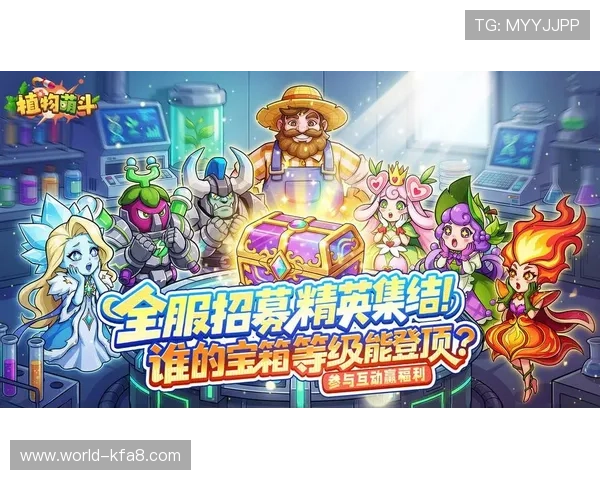 利用k8旗舰厅的积分系统提升你的游戏等级与奖励获取