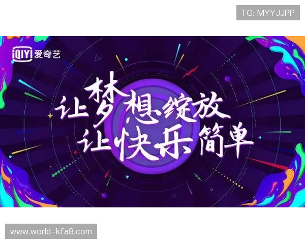 分析K8恒丰娱乐的最新技术创新带来更流畅的游戏体验与视觉享受